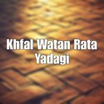 Khfal Watan Rata Yadagi