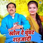 Khol De Ghunghat Shehzaadi