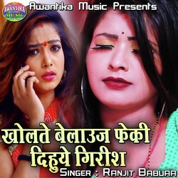 Bana Taru Bhatar Wala-Ez8cVyYJAlU