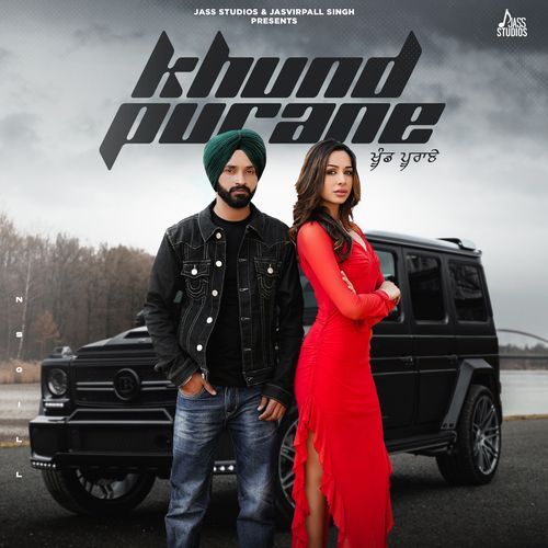 Khund Purane