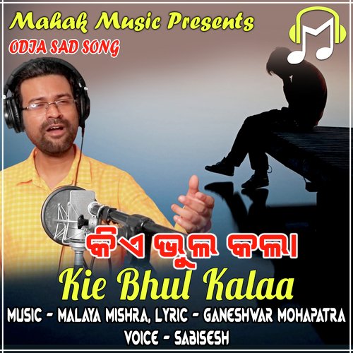 Kie Bhul Kalaa (Odia Sad Song)