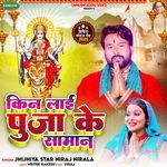 Kin Lai Puja Ke Saman