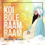 Koi Bole Raam Raam