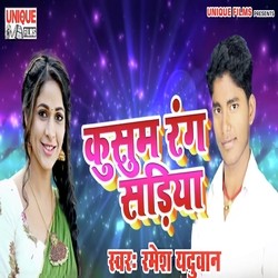 Kusum Rang Sadiya-CgBTfTgDcH0