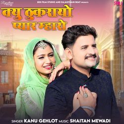 Kyu Thukrayo Pyar Mharo-PBgcSAFvVAU