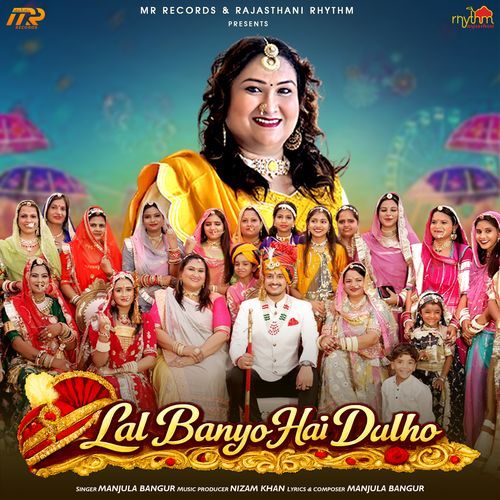 Lal Banyo Hai Dulho