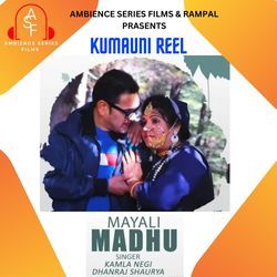 MAYALI MADHU-PVsNRTBpR3w