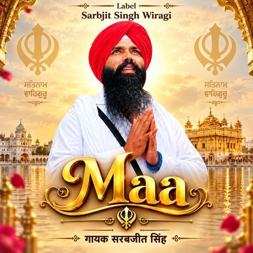 Maa