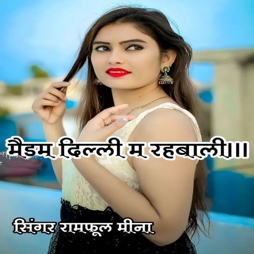 Madam Dili M Rhbali