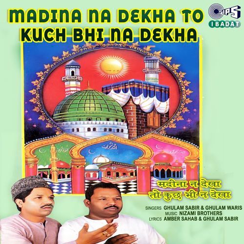 Madina Na Dekha To Kuch Bhi Na Dekha