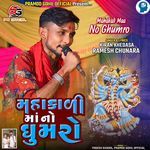 Mahakali Maa No Ghumro