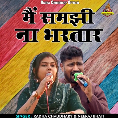 Main Samajhi Na Bharatar