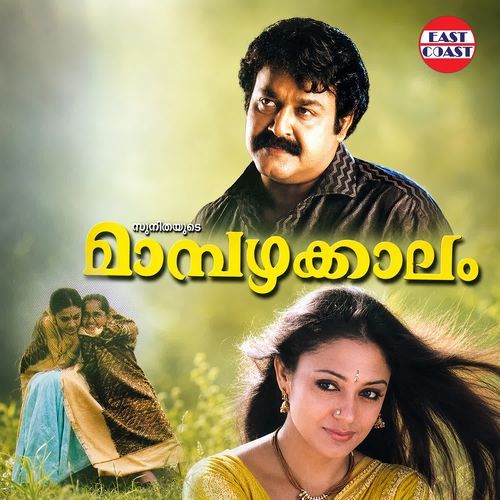 Kandu Kandu Kothi male