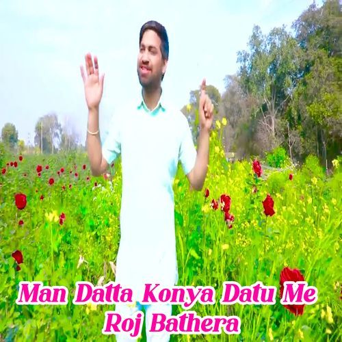 Man Datta Konya Datu Me Roj Bathera