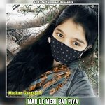 Man Le Meri Bat Piya