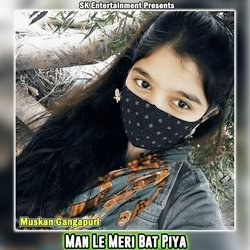 Man Le Meri Bat Piya