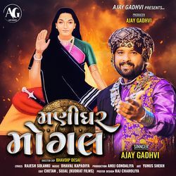 Manidhar Mogal-AzEFZh1oGlc