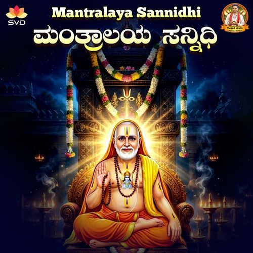Mantralaya Sannidhi