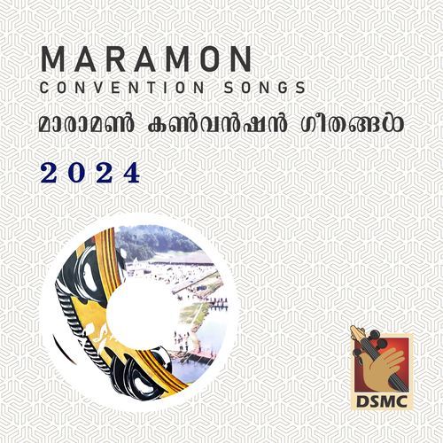 Maramon Convention Songs - 2024