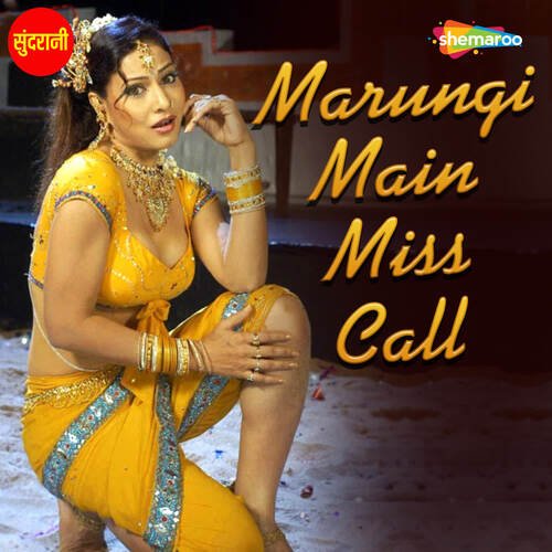 Marungi Main Miss Call