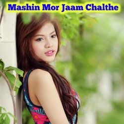 Mashin Mor Jaam Chalthe-ADgJfRp4bWE