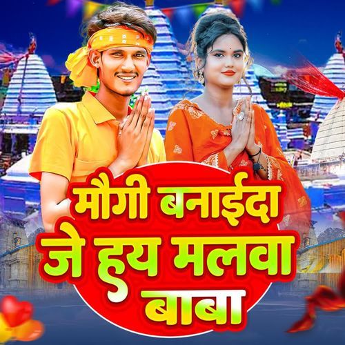 Maugi Bnaiyada Je Hai Malwa Baba