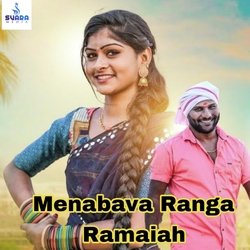 Menabava Ranga Ramaiah-Oj4dWiN3dQo