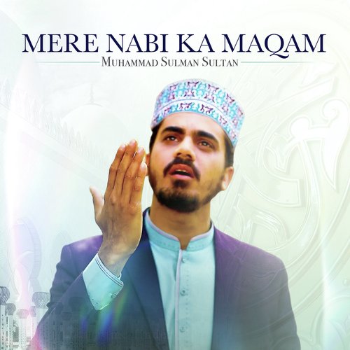 Mere Nabi Ka Maqam