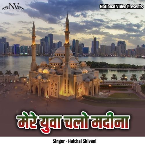 Mere Yuva Chalo Madina