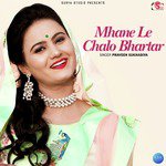 Mhane Le Chalo Bhartar