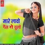 Mharo Lavo Gas Ro Chulo