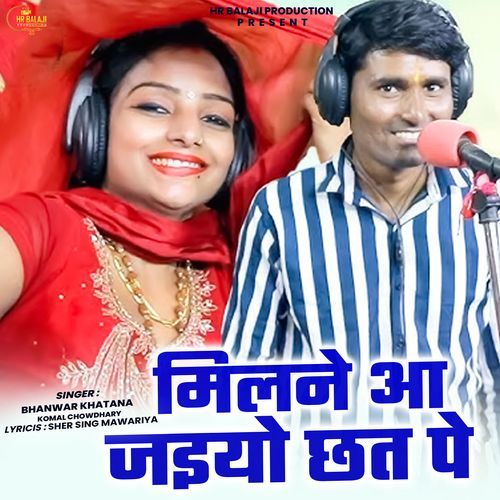 Milne Aa Jaiyo Chhat Pe