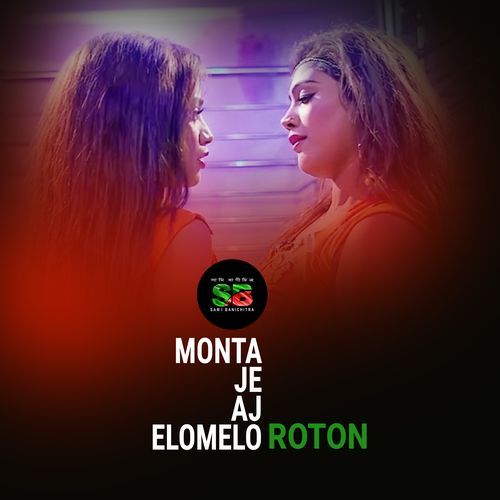 Monta Je Aj Elomelo (From "Keno Sontrashi")