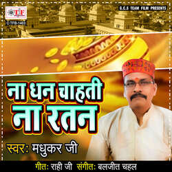 Na Dhan Chahati Na Ratan-Mgc4RTVCRUk