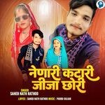 Naina Ri Katari Jija Chori