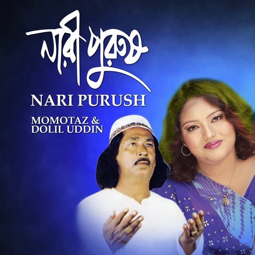 Nari Purush