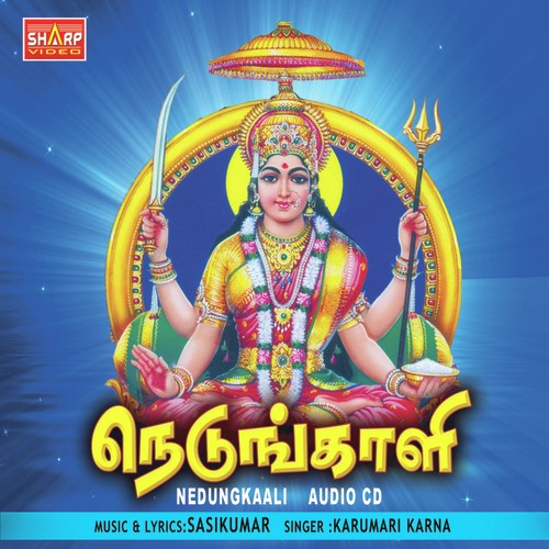 Nedumbalathu Arasie Nedungkaali