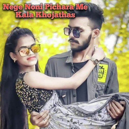 Nege Noni Pichara Me Kala Khojathas