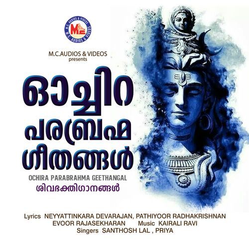 Ulakin Udayavanaakum