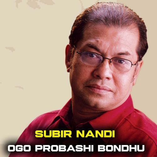 Ogo Probashi Bondhu