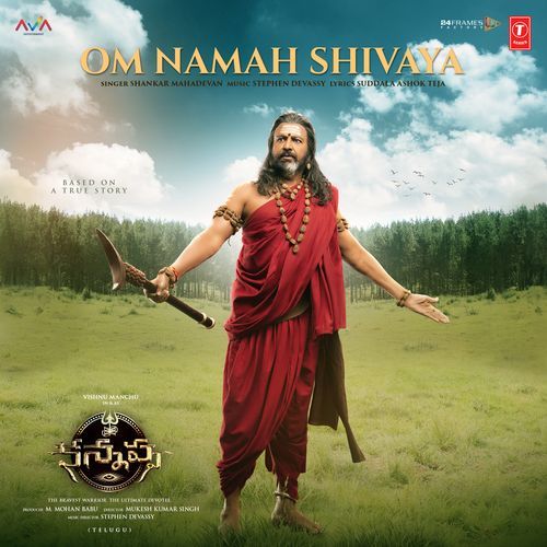 Om Namah Shivaya (From "Kannappa") - Telugu