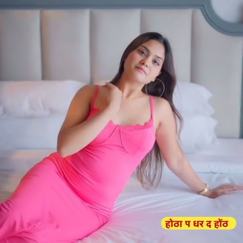 होठा प धर द होंठ