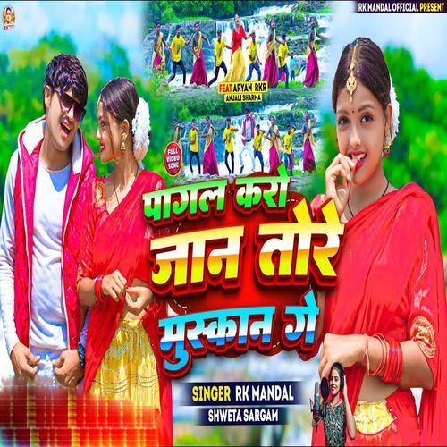 Pagal Karo Jan Tore Muskan Ge