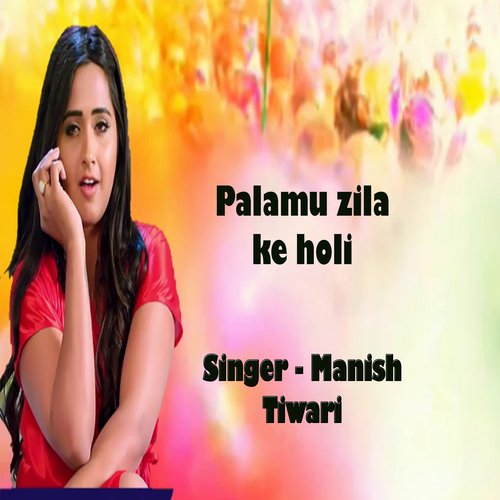 Palamu Zila ke holi
