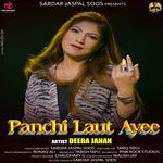 Panchi Laut Ayee