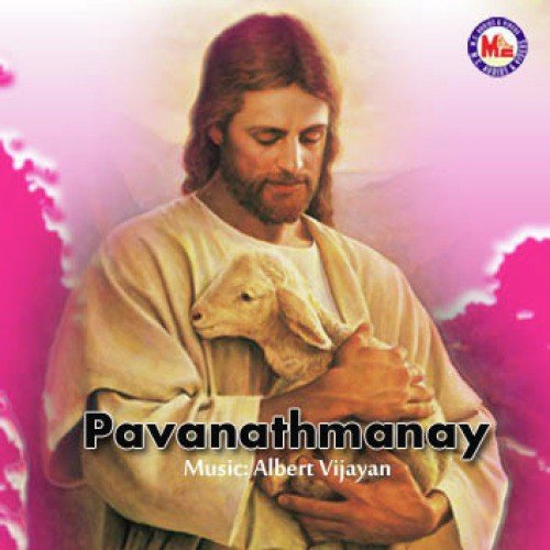 Pavanathmanay