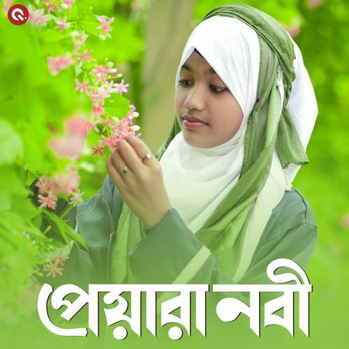 Peyara Nabi