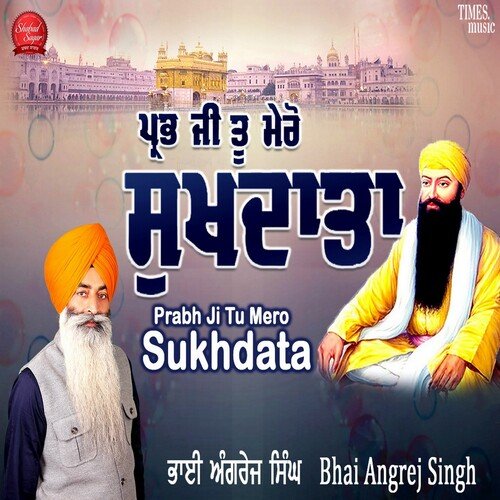 Prabh Ji Tu Mero Sukhdata