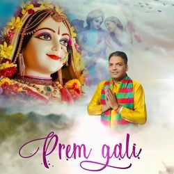 Prem Gali-KQkxRDIdQH8