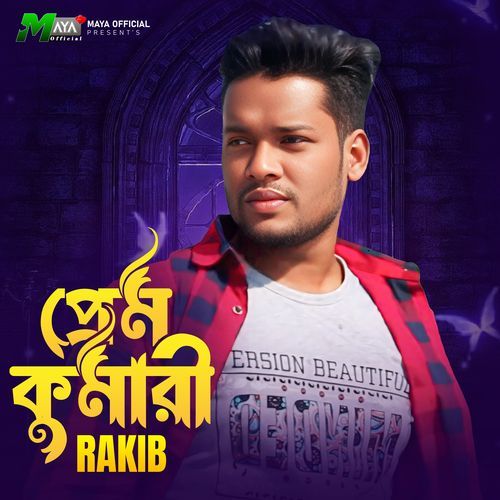 Prem Kumari (Remix)